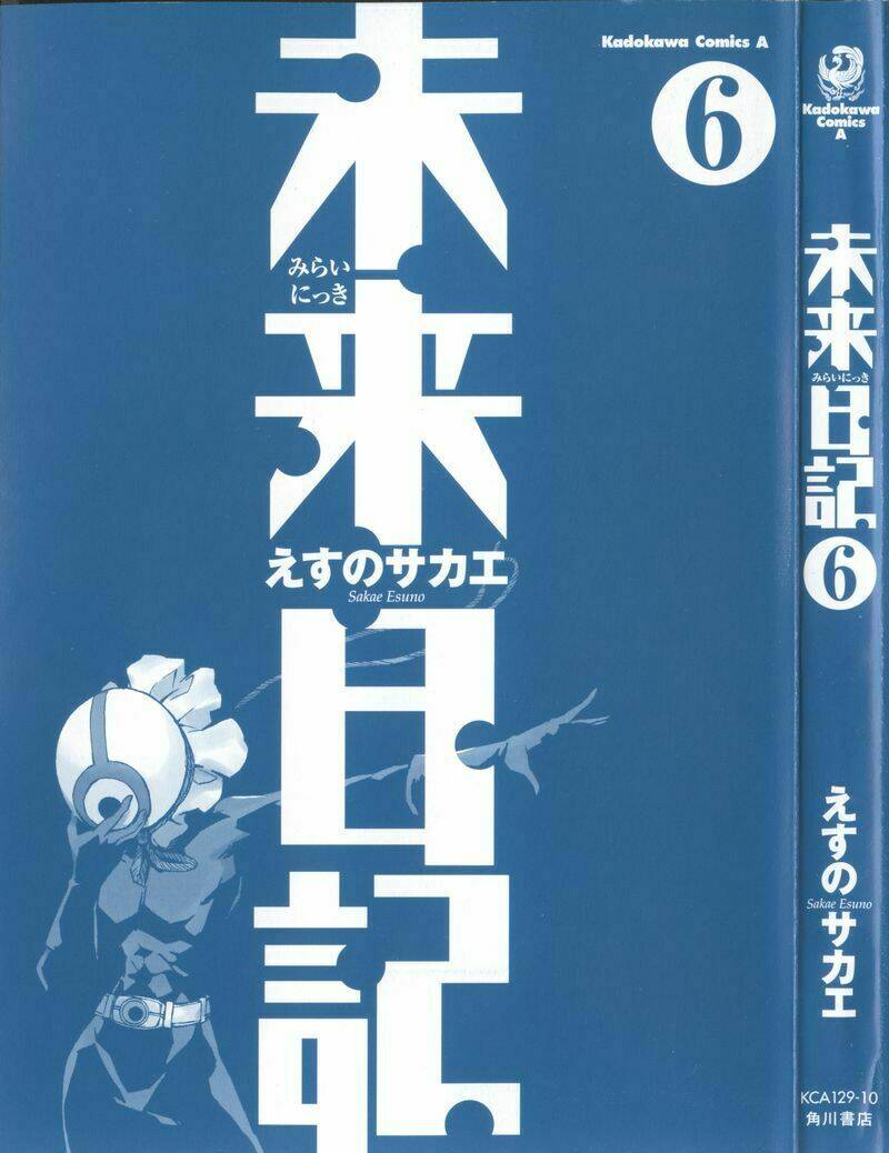 nhật kí tương lai chapter 24 3