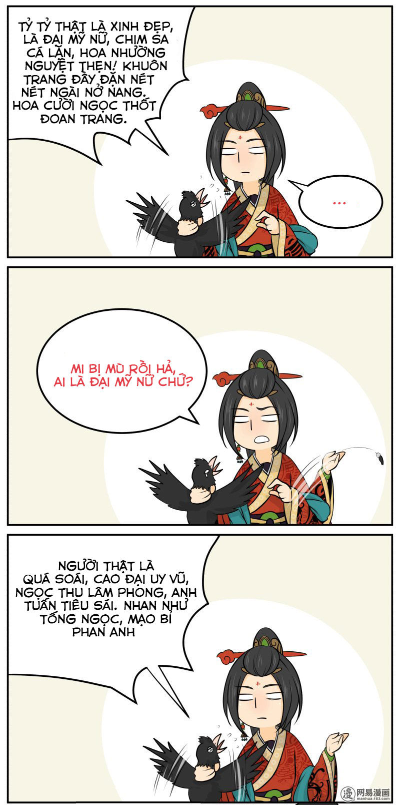 hoàng thượng đoạn tụ! đừng chạm vào ta chapter 43 5