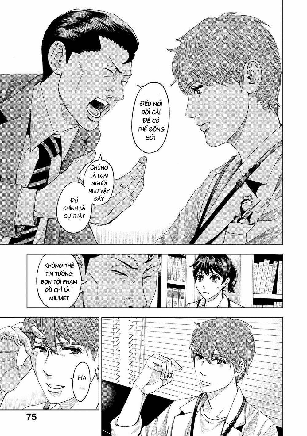 trace: kasouken houi kenkyuuin no tsuisou chapter 7 11