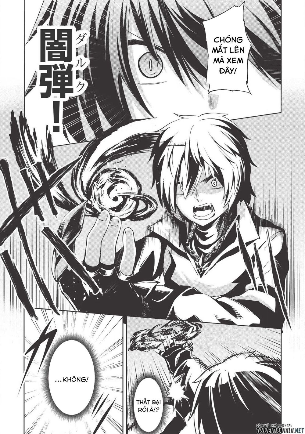 the holy knight\'s dark road chapter 4 17