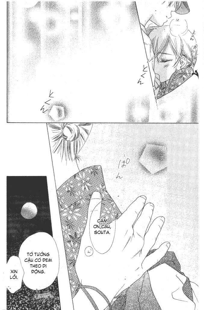 katakoi no tsuki chapter 1 31