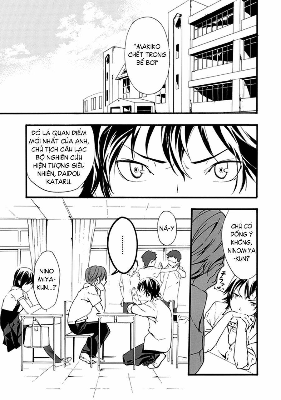 toilet no makiko-san chapter 1 6