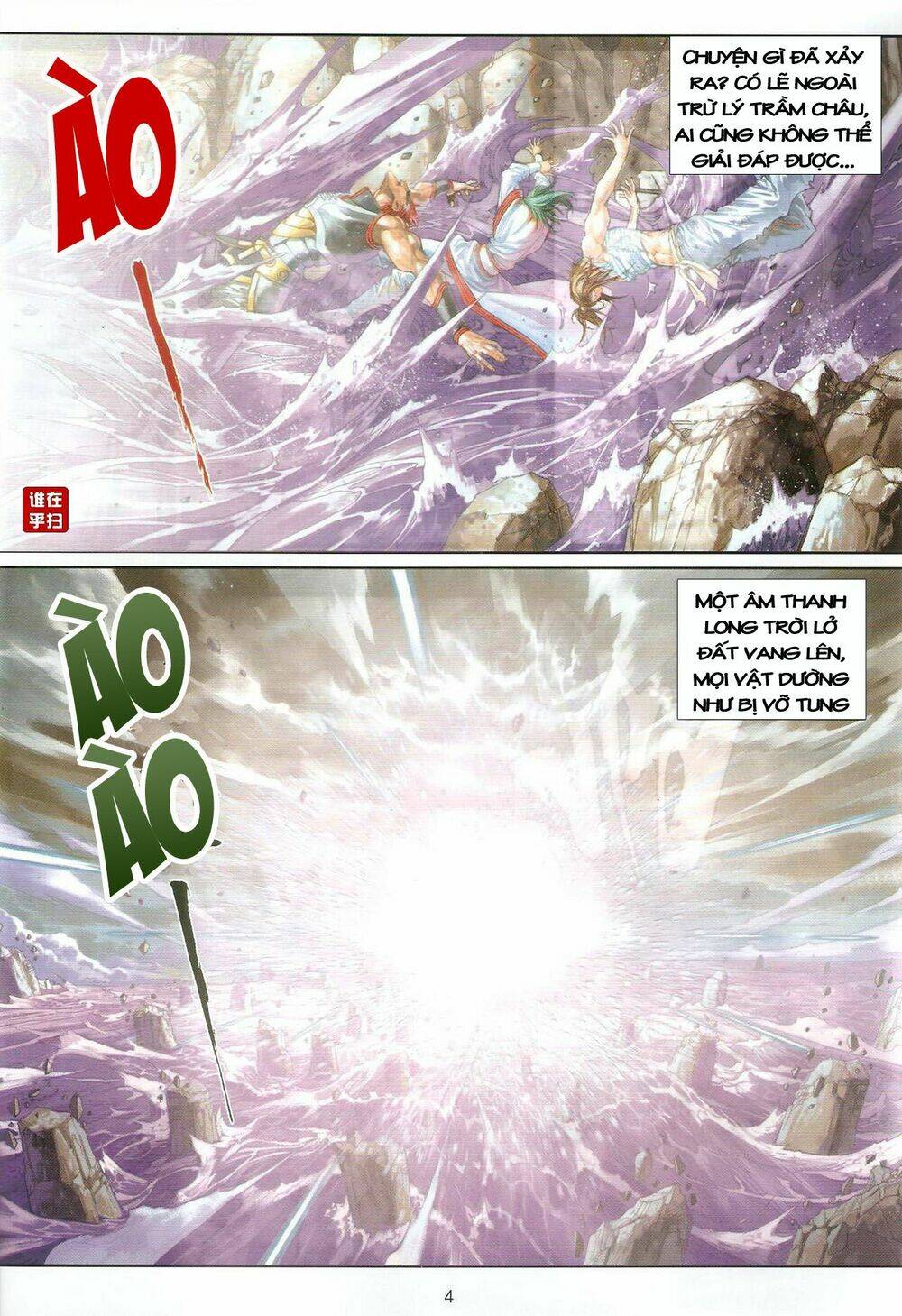 ôn thuỵ an quần hiệp truyện chapter 48 3
