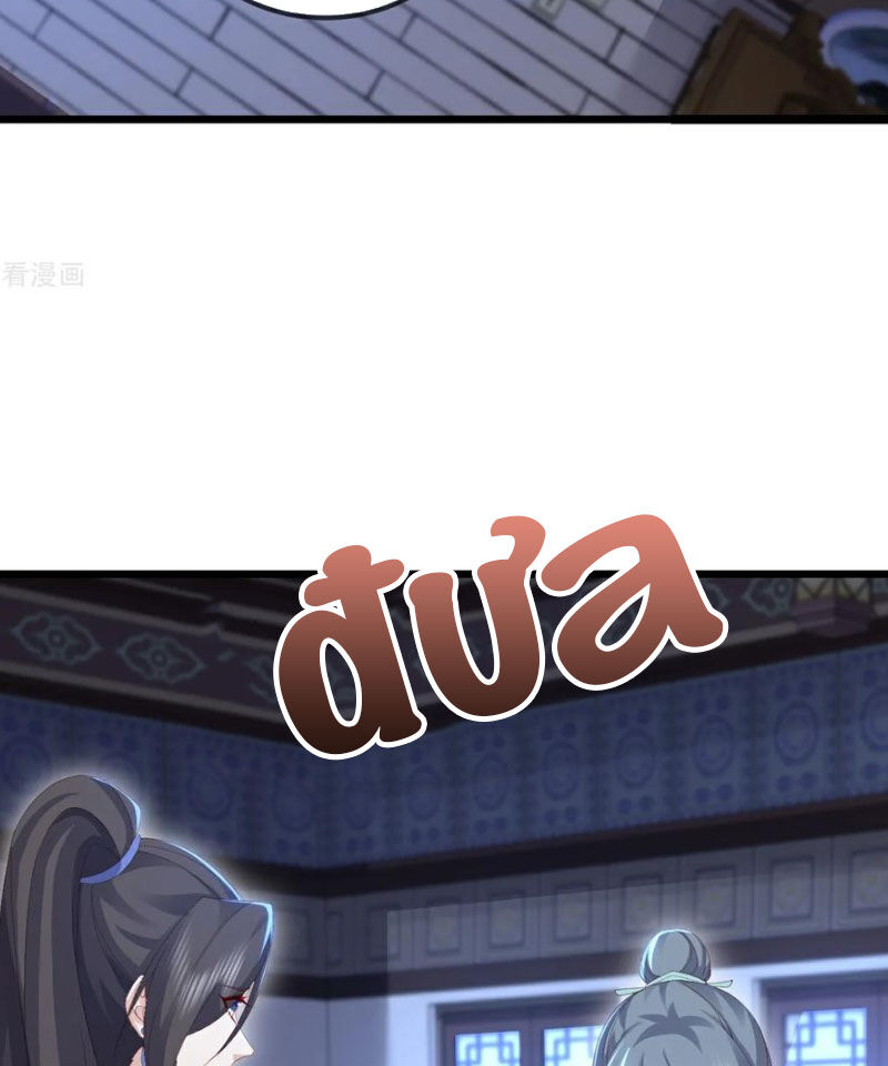 tiên võ đế tôn chapter 583 35