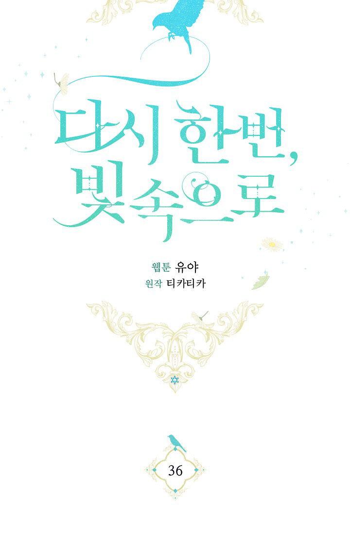 hướng đến ánh dương một lần nữa chapter 36 26