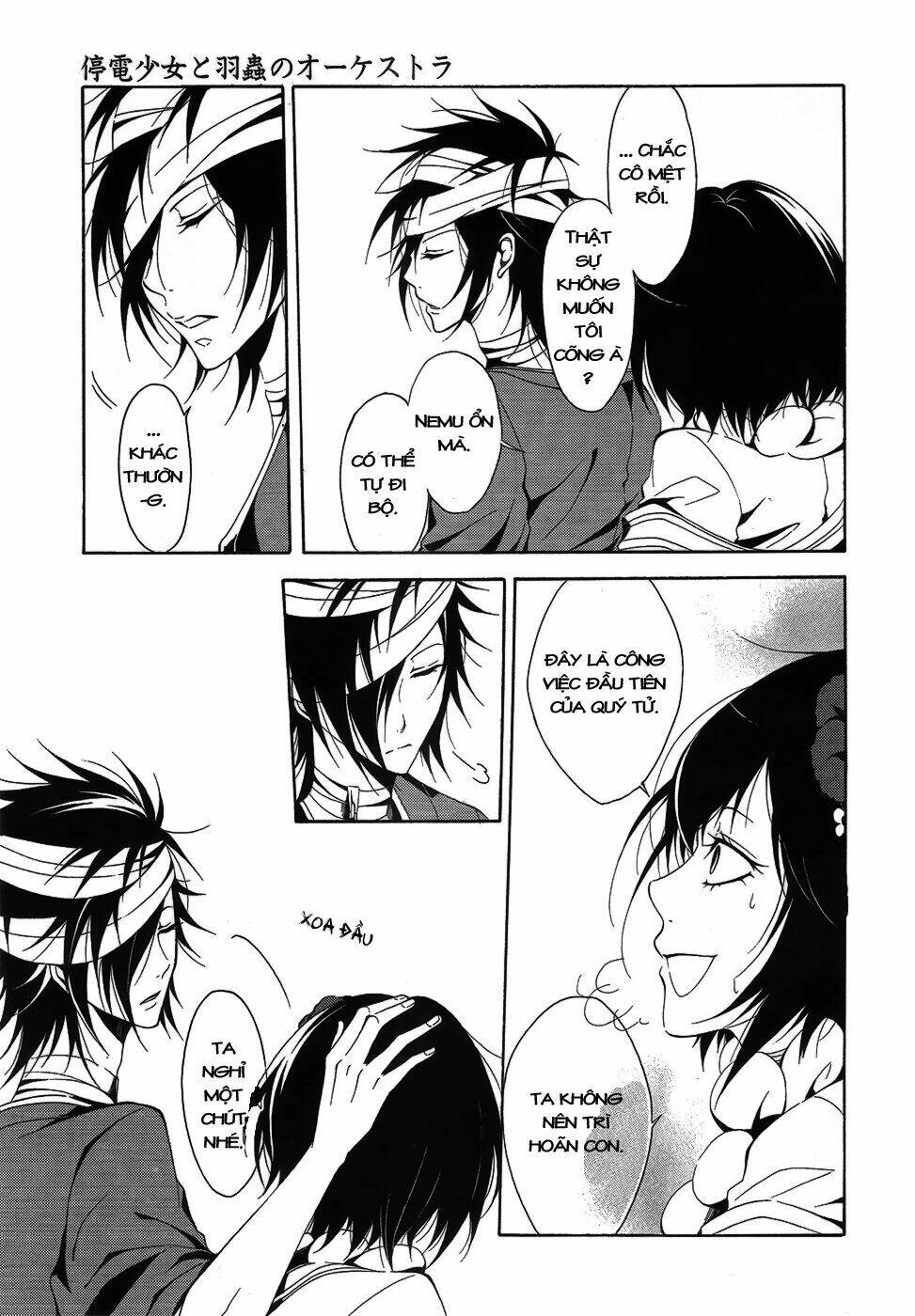 teiden shoujo to hanemushi no orchestra chapter 6 18