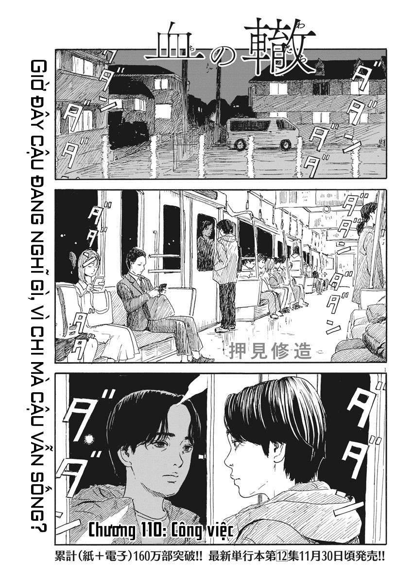 chi no wadachi chapter 110 3
