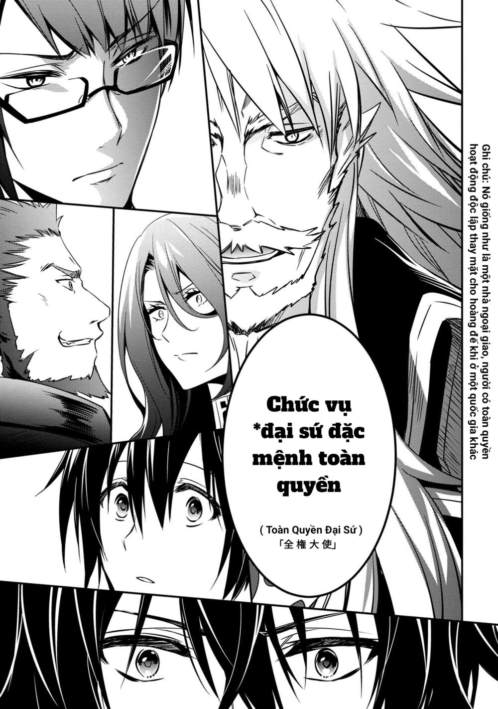 saikyou degarashi ouji no an’yaku teii arasoi munou wo enjiru ss rank ouji wa koui keishou-sen wo kage kara shihai suru chapter 9 9