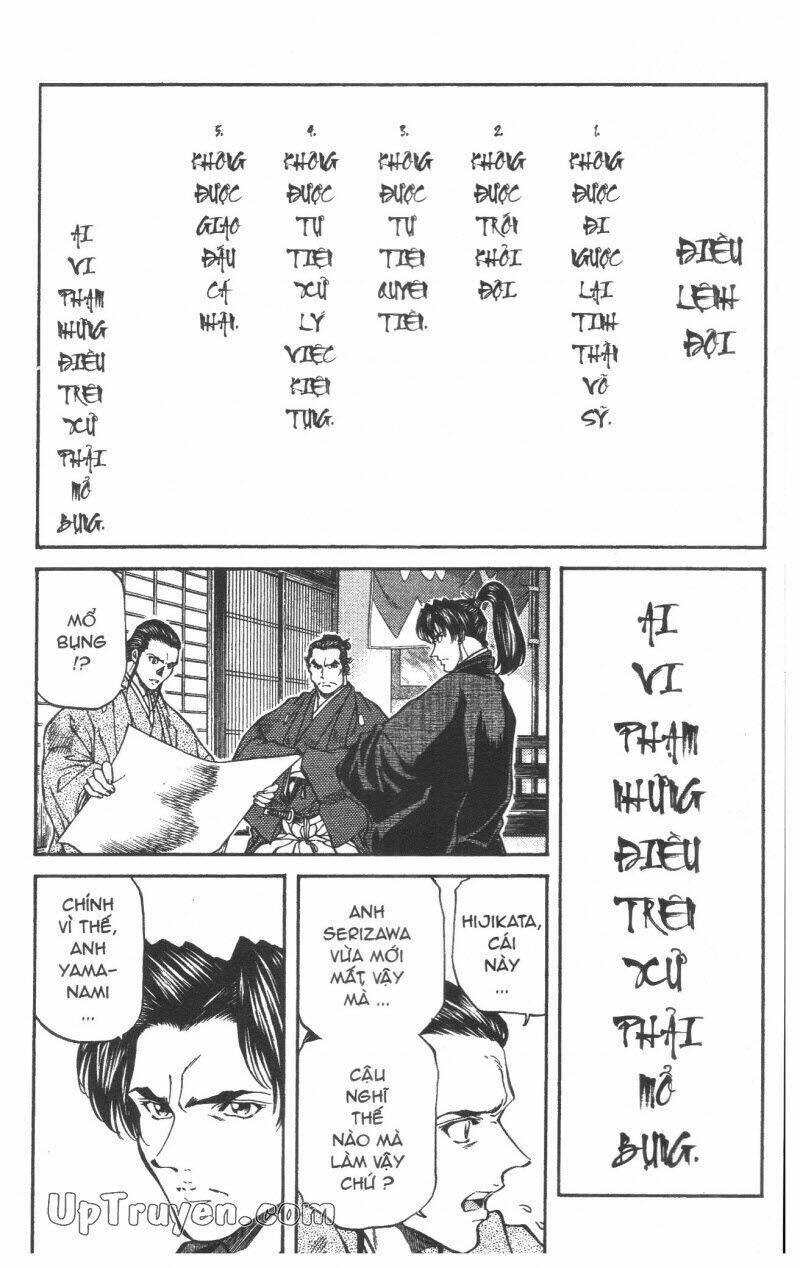 getsu seiki - sayonara shinsengumi chapter 5 90