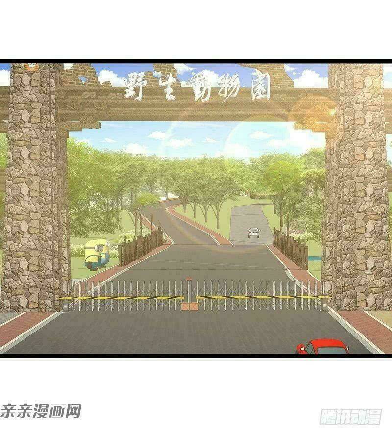 nam thần manh bảo tận diệt chapter 56.1 19