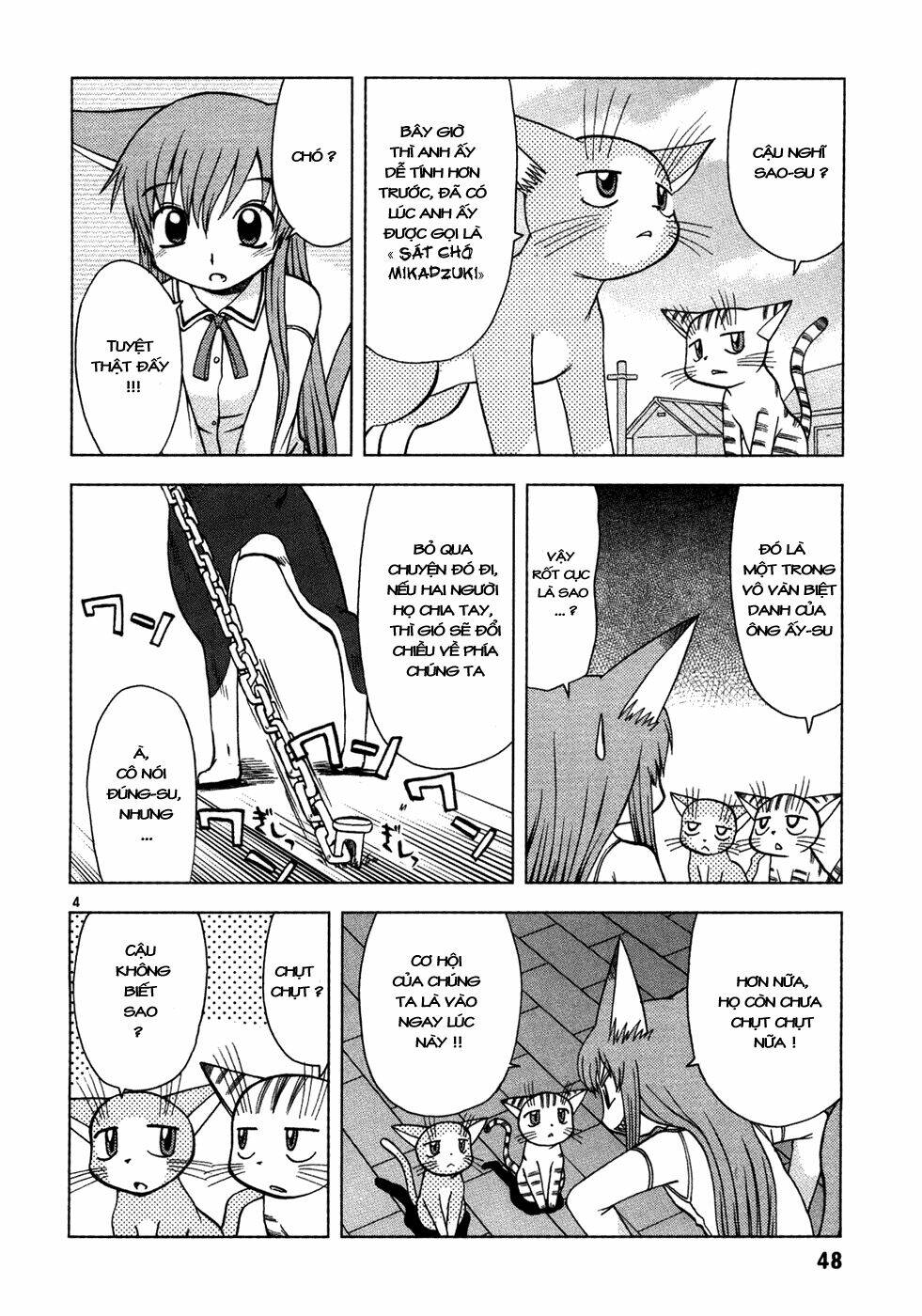 koi neko chapter 13 5