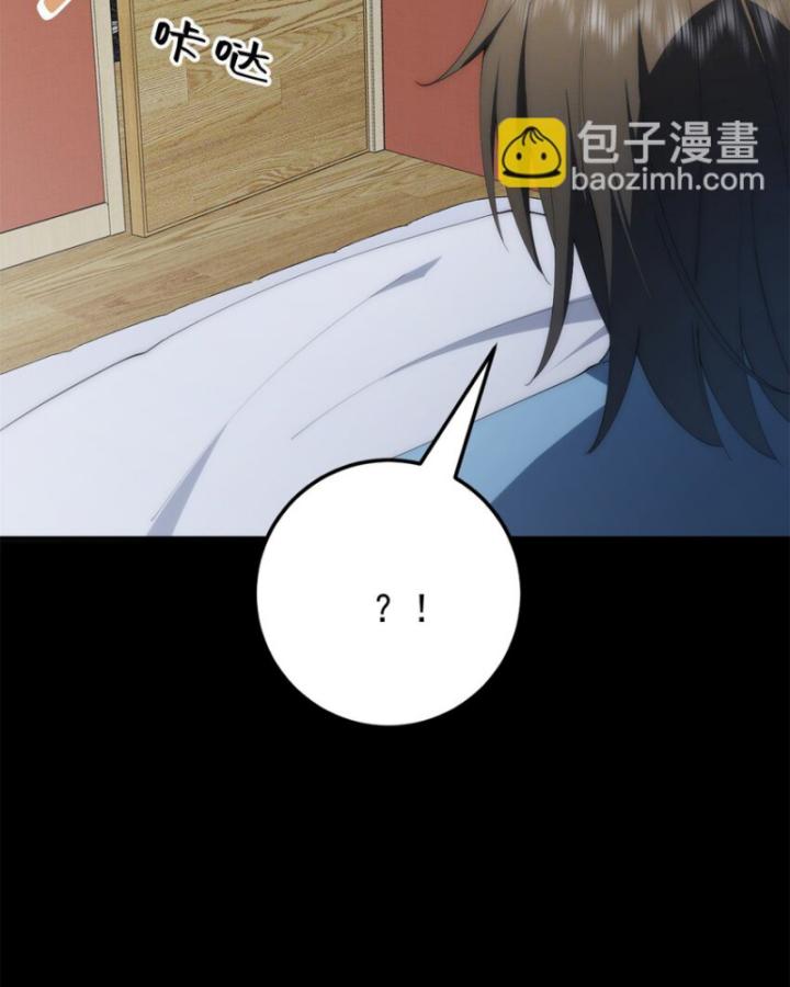 nữ chính chạy từ trong sách ra thì phải làm sao chapter 95 63