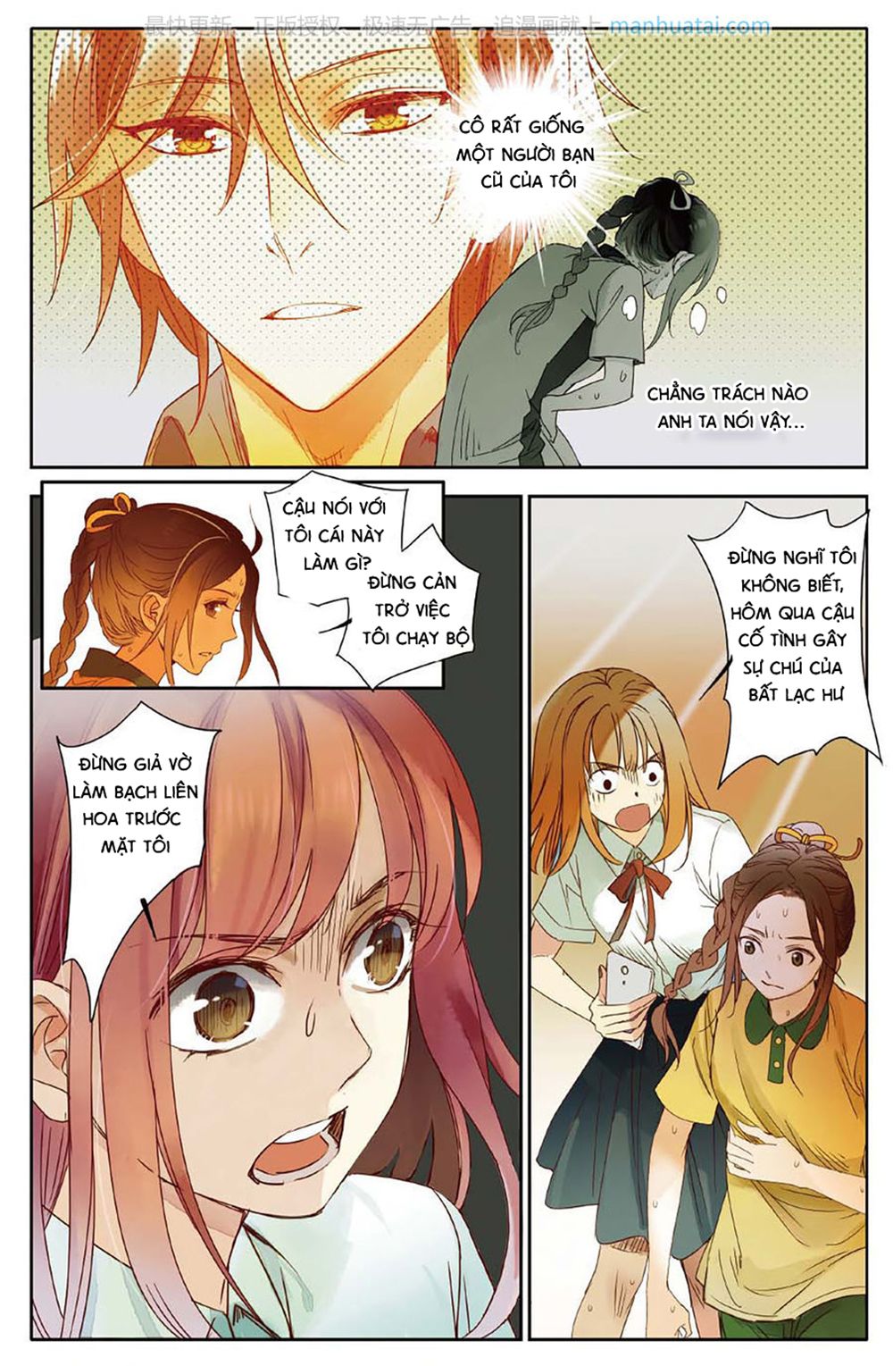 Lệnh Cấm Nghị Tộc 2 Ẩn Diện Trấn chapter 4 - Trang 12