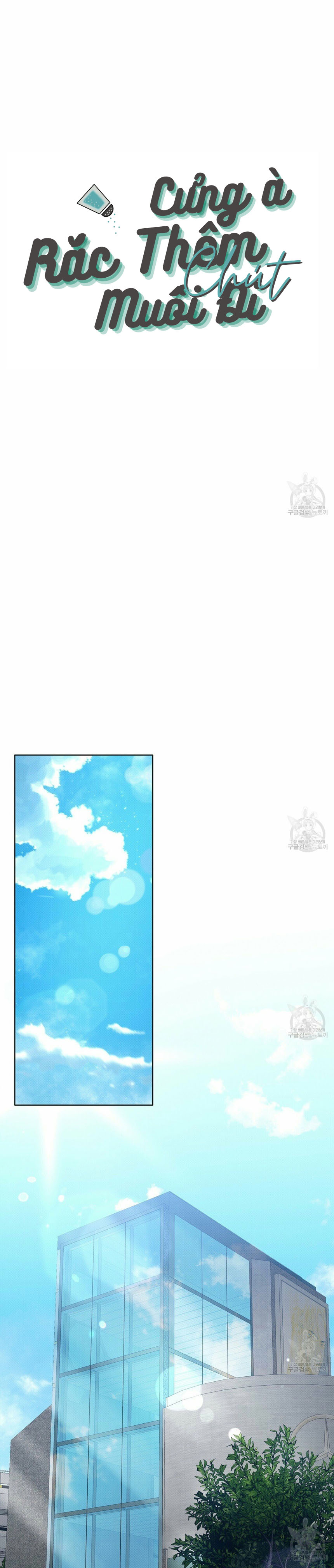 cưng à, rắc thêm chút muối đi chapter 6 1