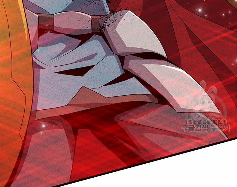 arcane sniper chapter 59 21