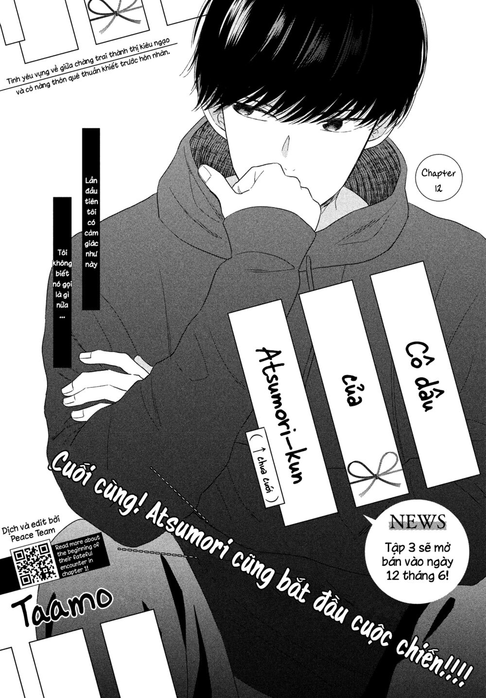 cô dâu (←chưa cưới) của atsumori-kun chapter 12 1