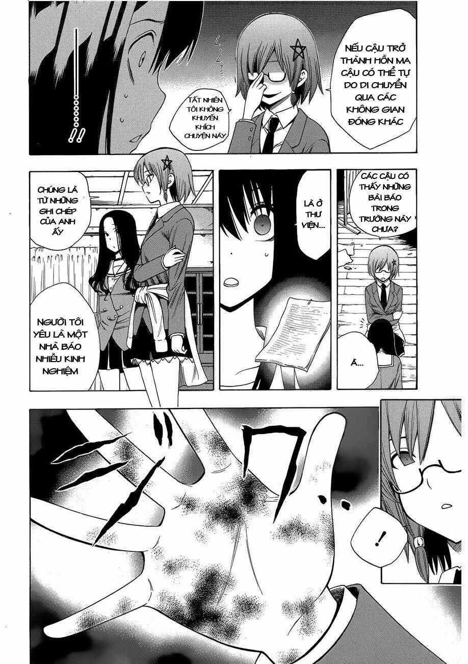 corpse party another child chapter 8 10