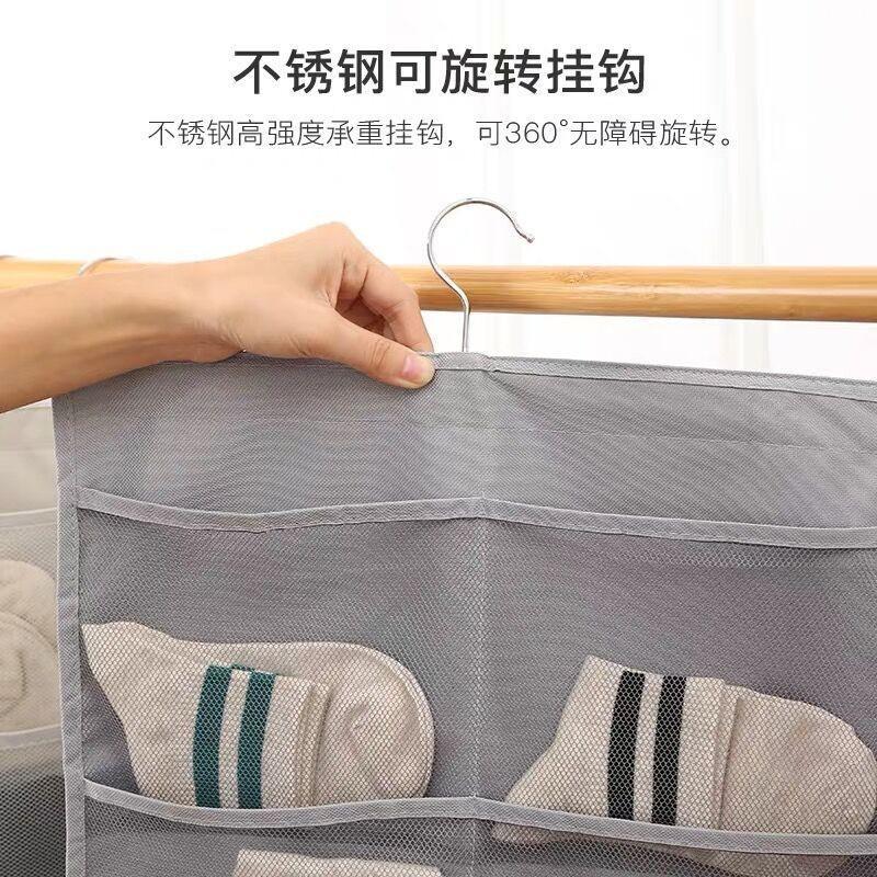 TÚI TREO ĐỒ LÓT, TREO TẤT, TÚI SÁCH TREO ĐỒ ĐA NĂNG 30 Ô
