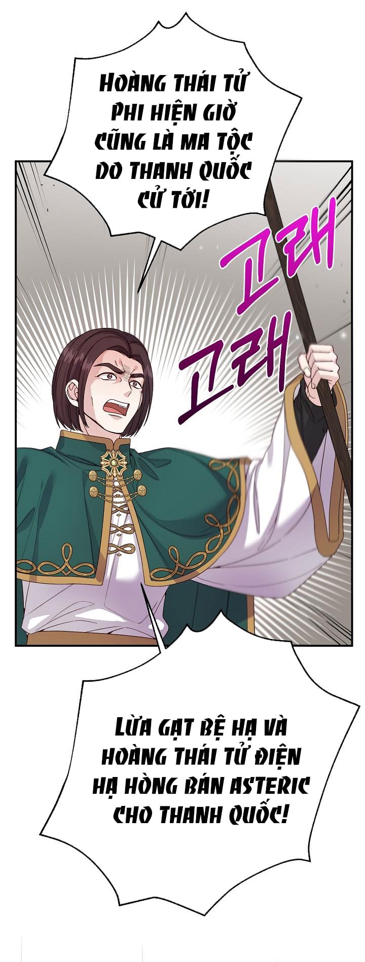 trở thành vợ thái tử quái vật chapter 110 81