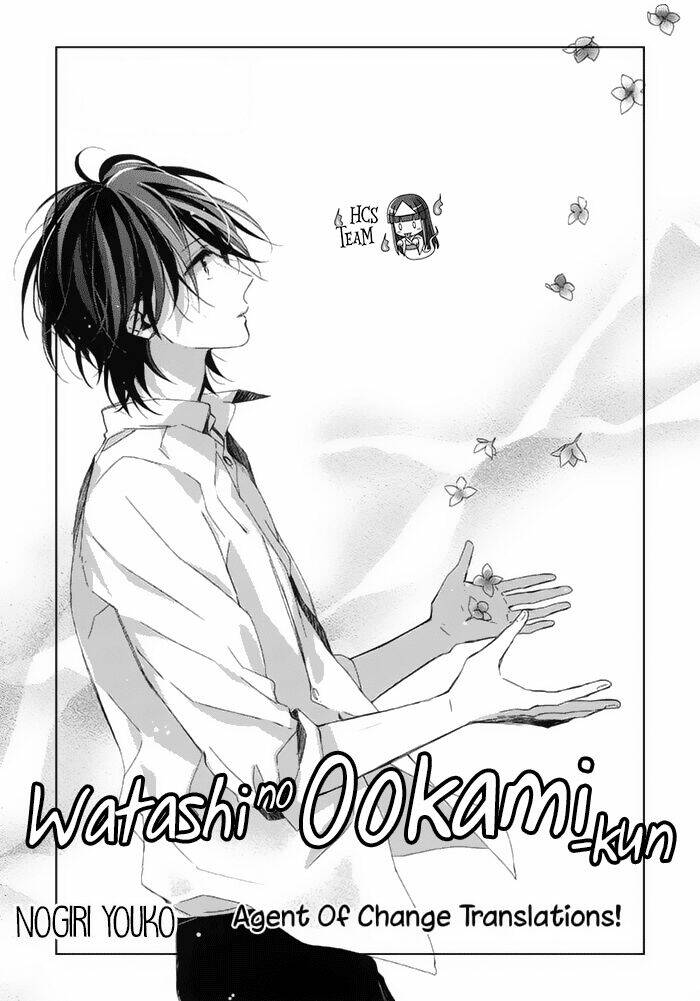 watashi no ookami-kun chapter 15 2