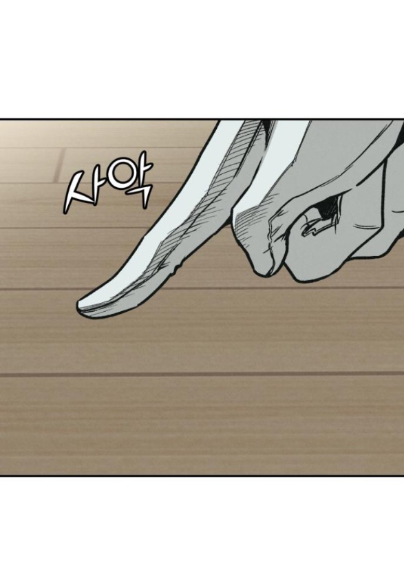 vì tôi đã giết người chapter 3.1 18