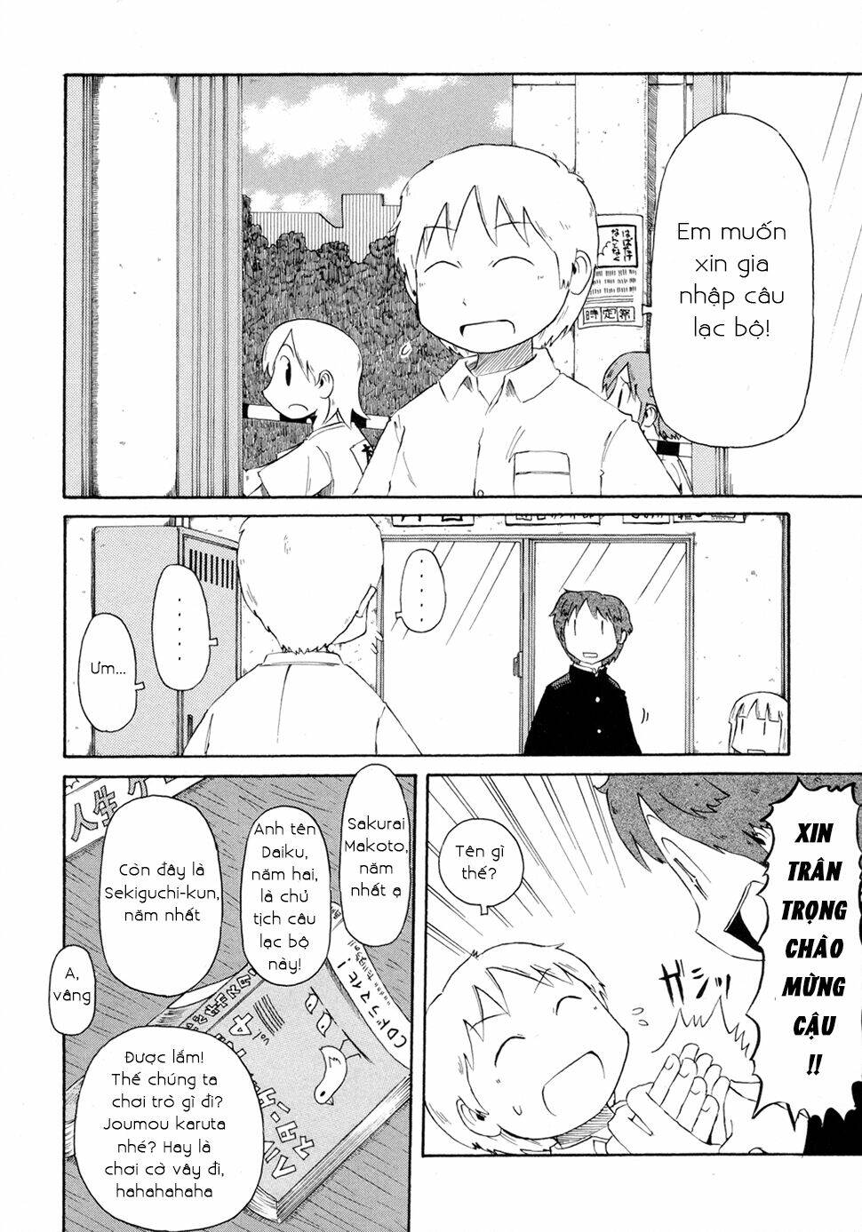 nichijou chapter 58 2