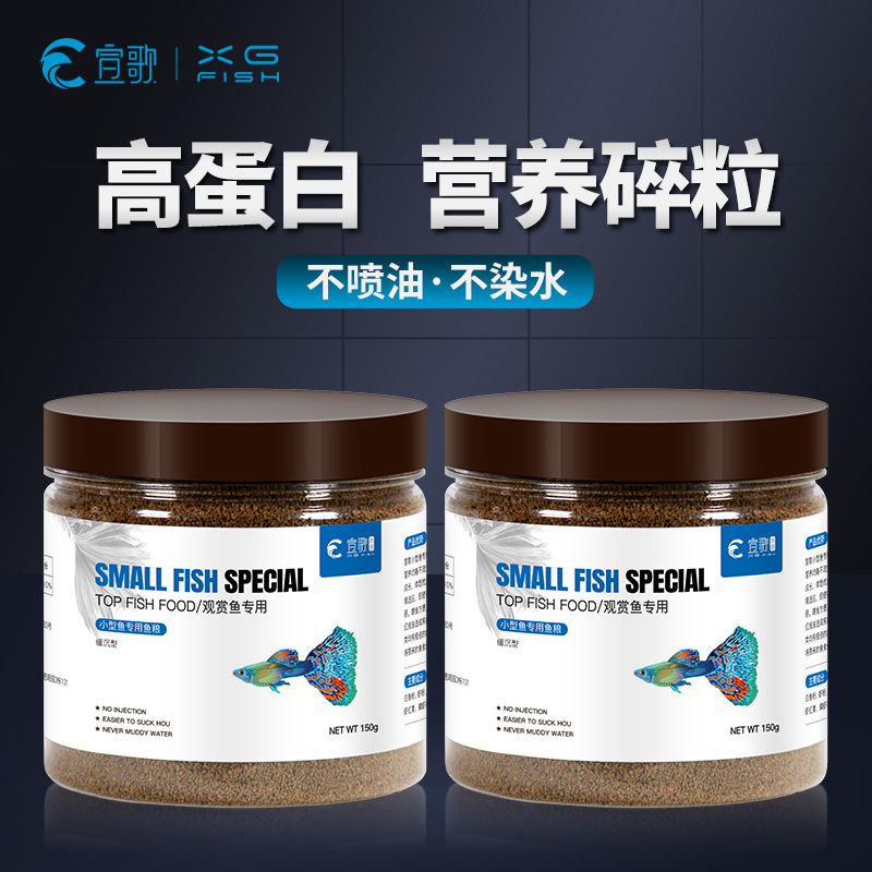 THỨC ĂN TỔNG HỢP DINH DƯỠNG CHO CÁ
