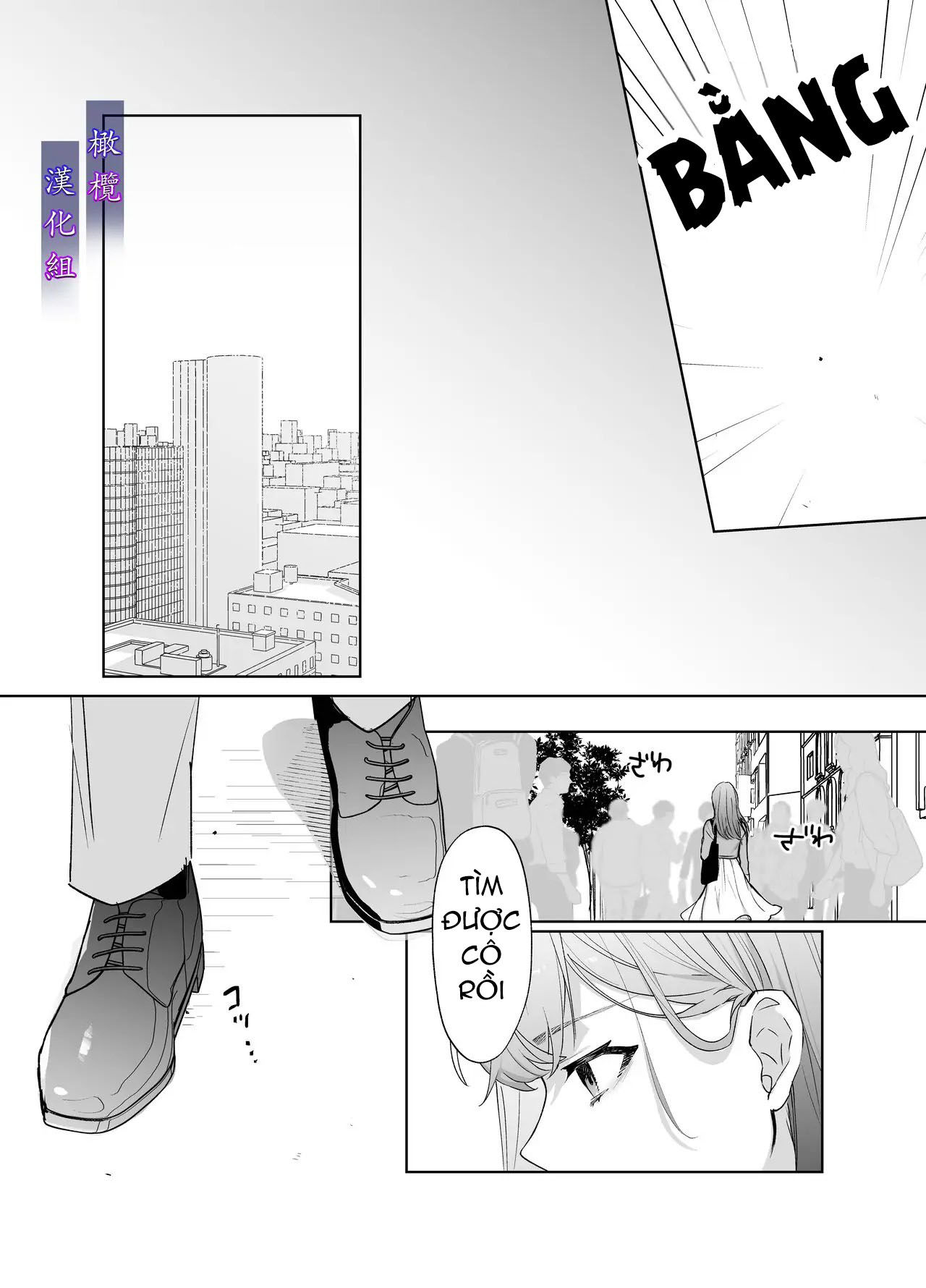 bị đe dọa bởi một tên cảnh sát tâm thần chapter 3 46