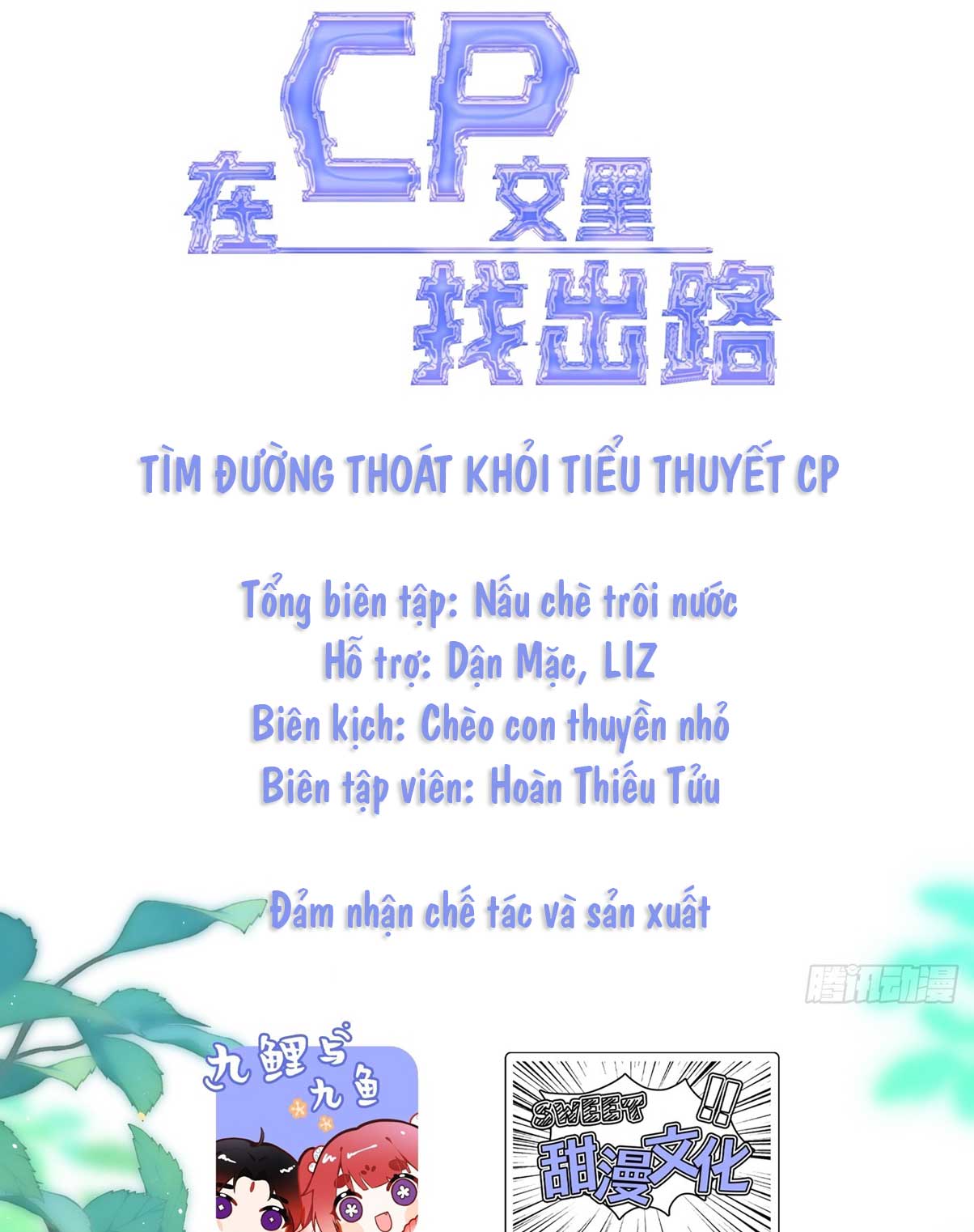 Tìm Đường Thoát Khỏi Tiểu Thuyết CP chapter 7