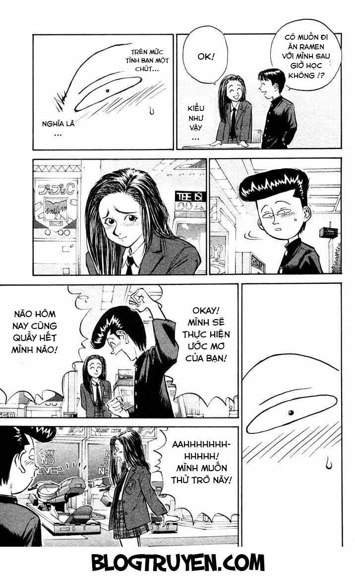 ningen kyouki katsuo chapter 2.1 13