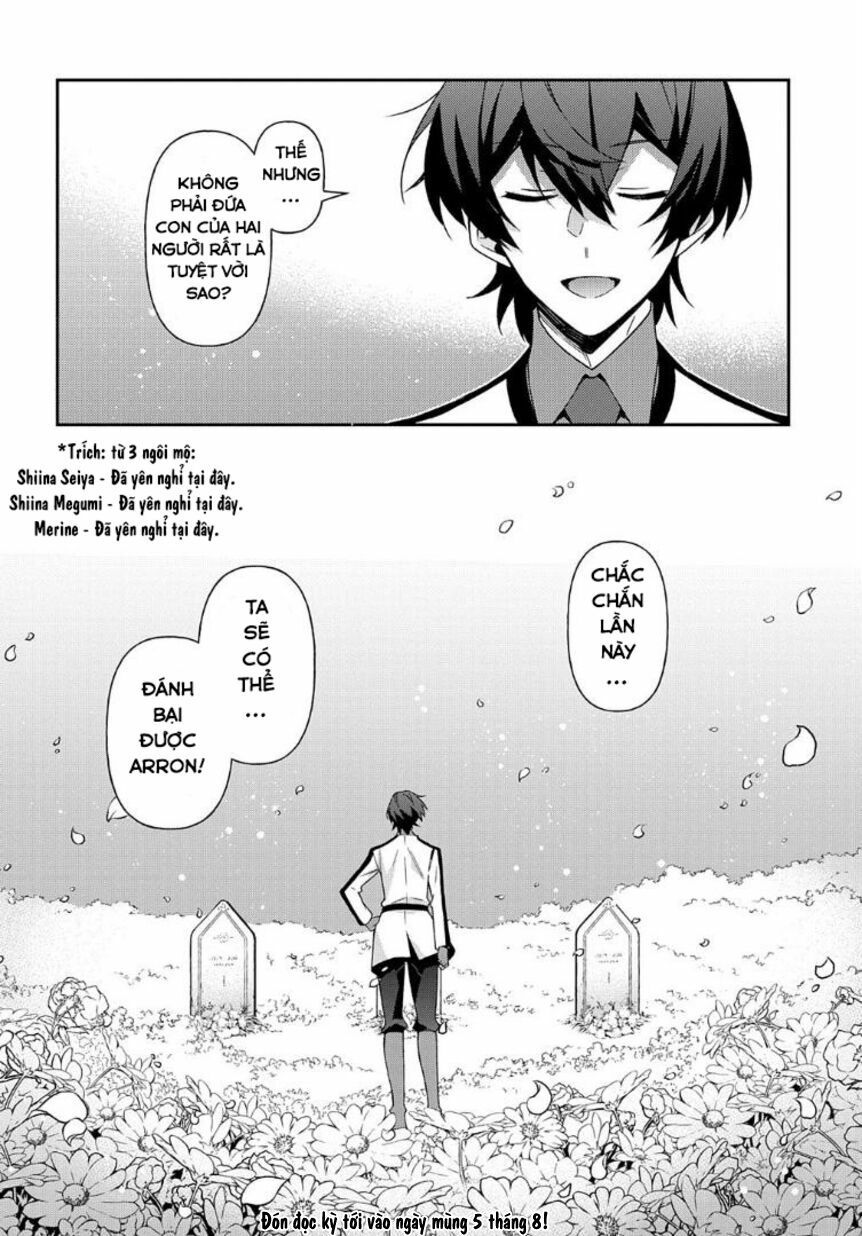 tensei kizoku no isekai boukenroku ~jichou wo shiranai kamigami no shito~ chapter 24 33