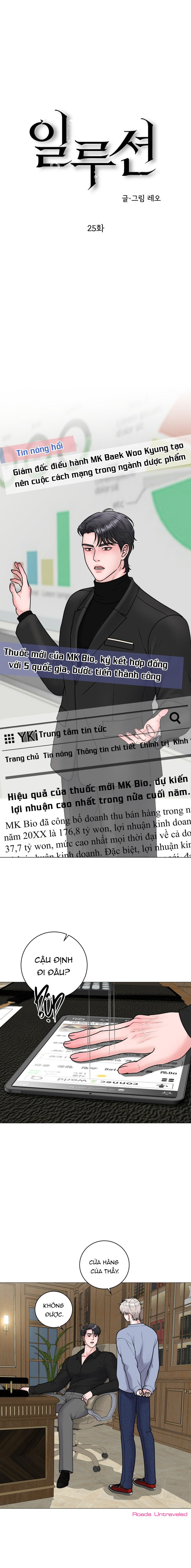 hư ảo chapter 25 10