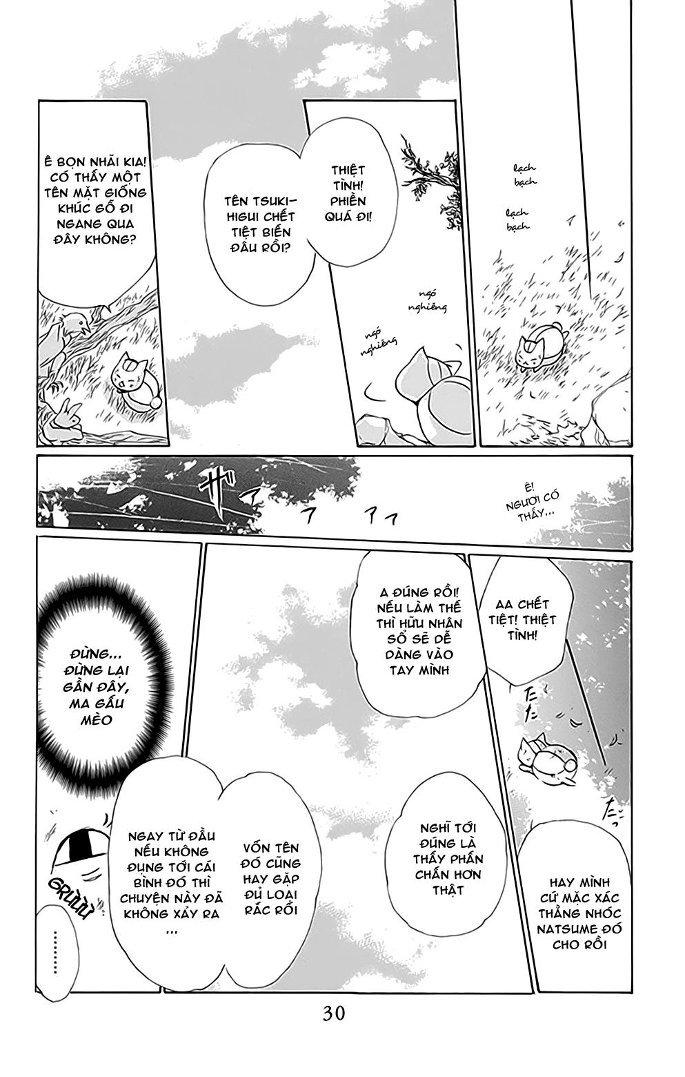 hữu nhân sổ chapter 78 27