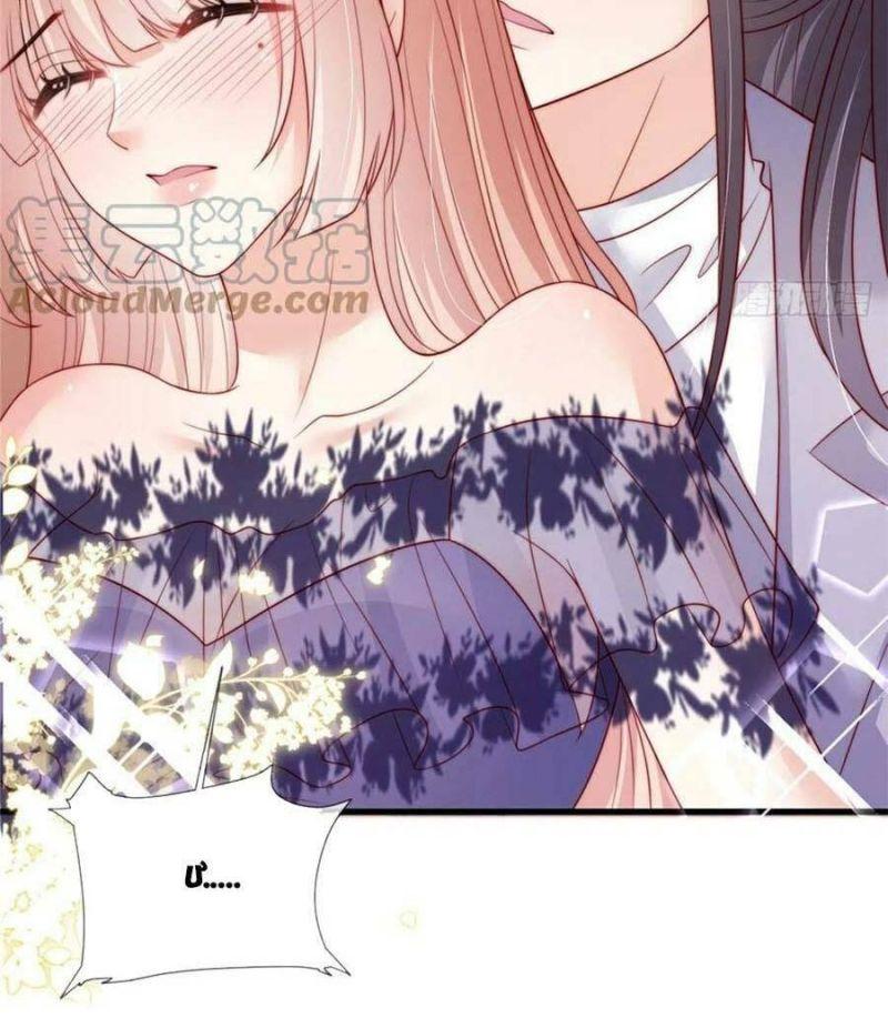 tôi được năm đại lão chiều chuộng hết nấc chapter 78 14