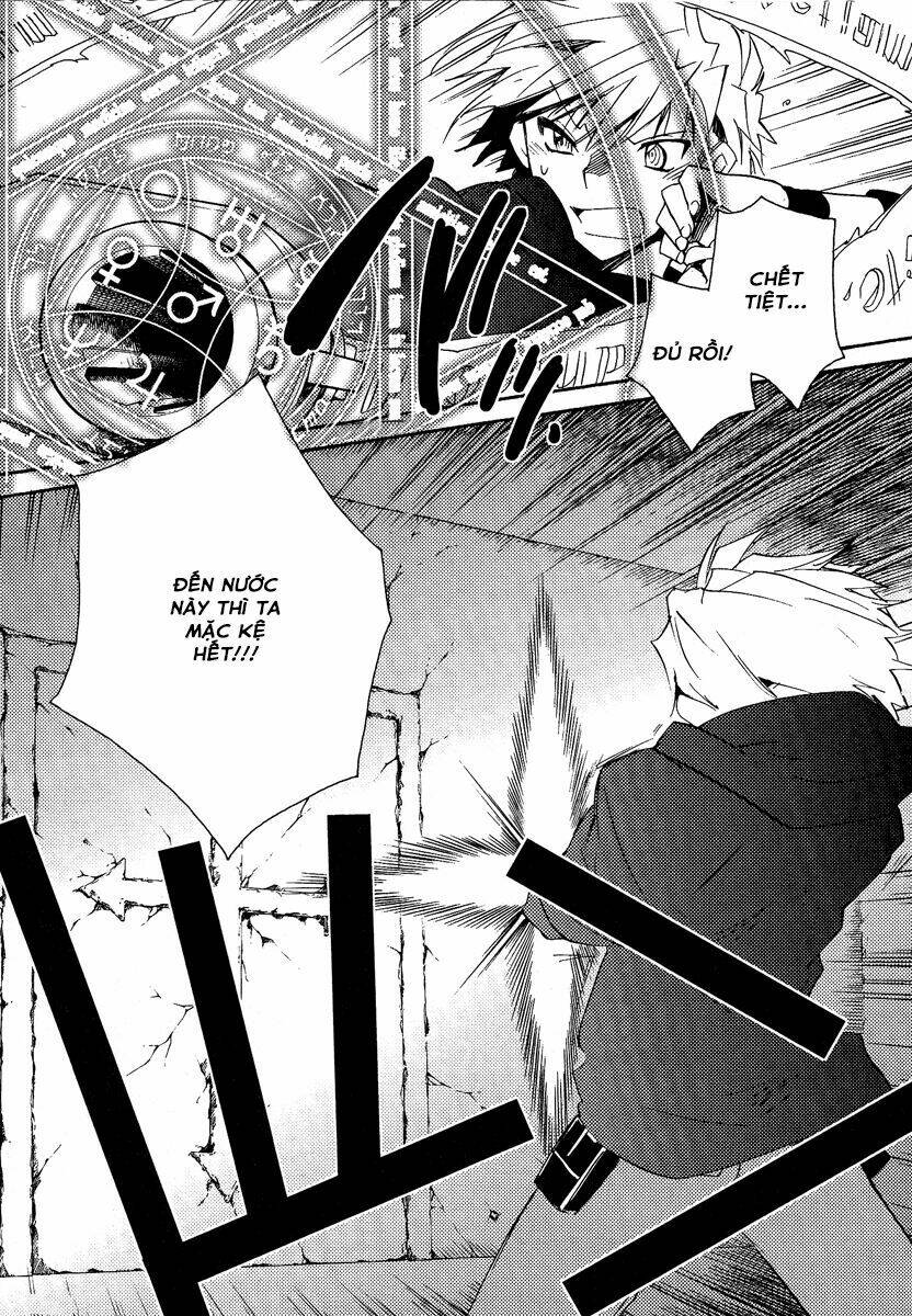 shinyaku ookami ga kuru! chapter 37.2 21