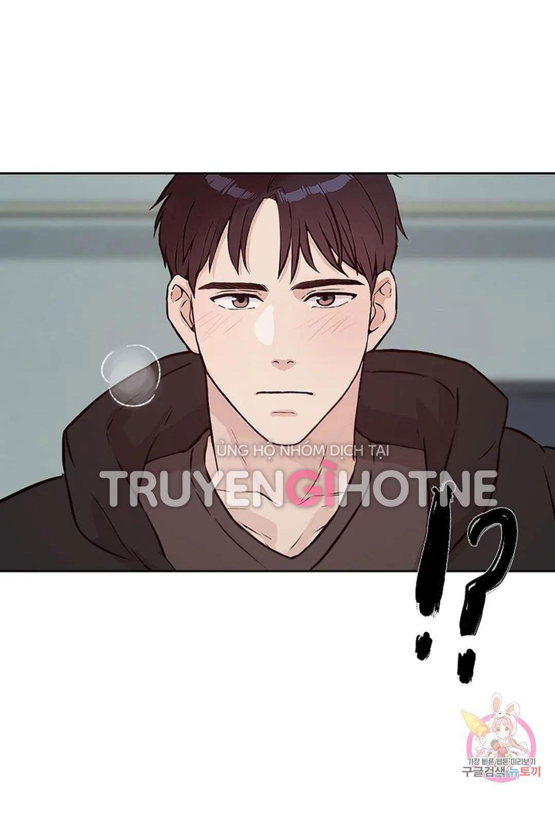 [18+] công tư phân minh chapter 74 4