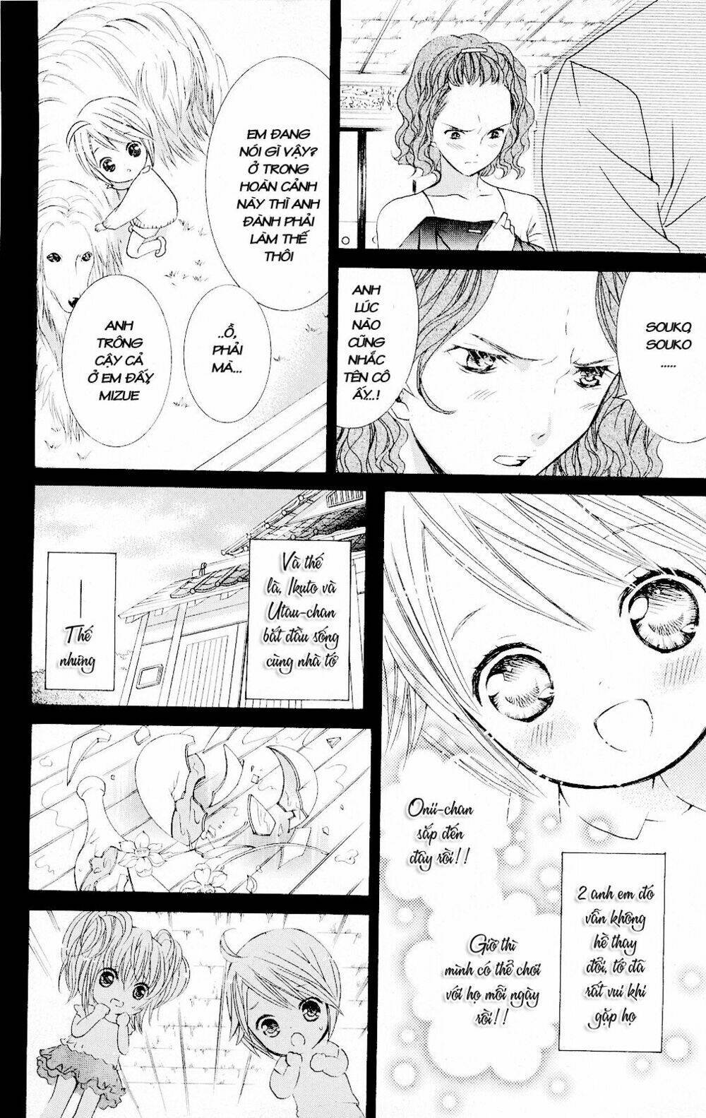 shugo chara chapter 32 20