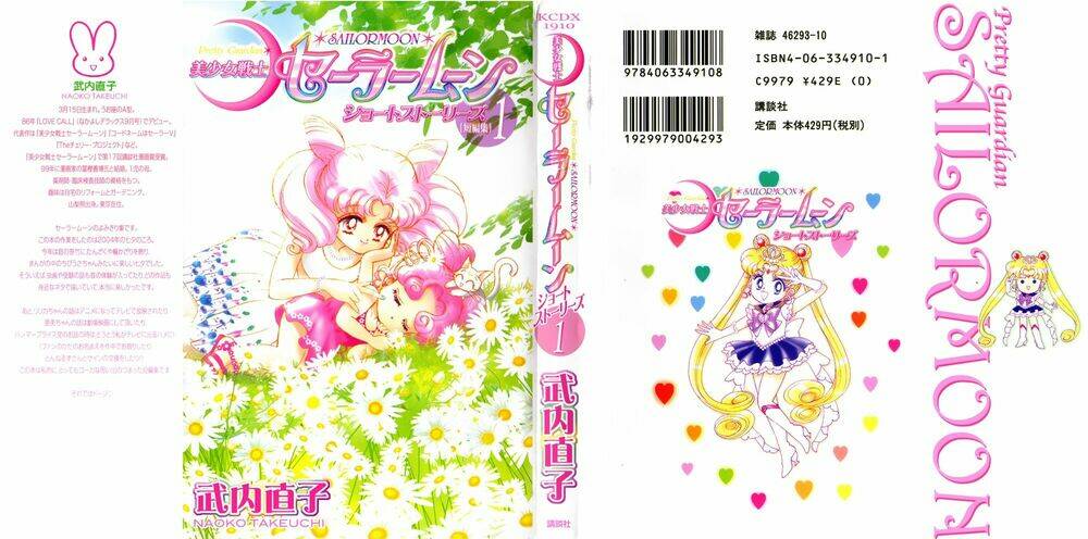 tuyển tập truyện ngắn thủy thủ mặt trăng chapter 0 3