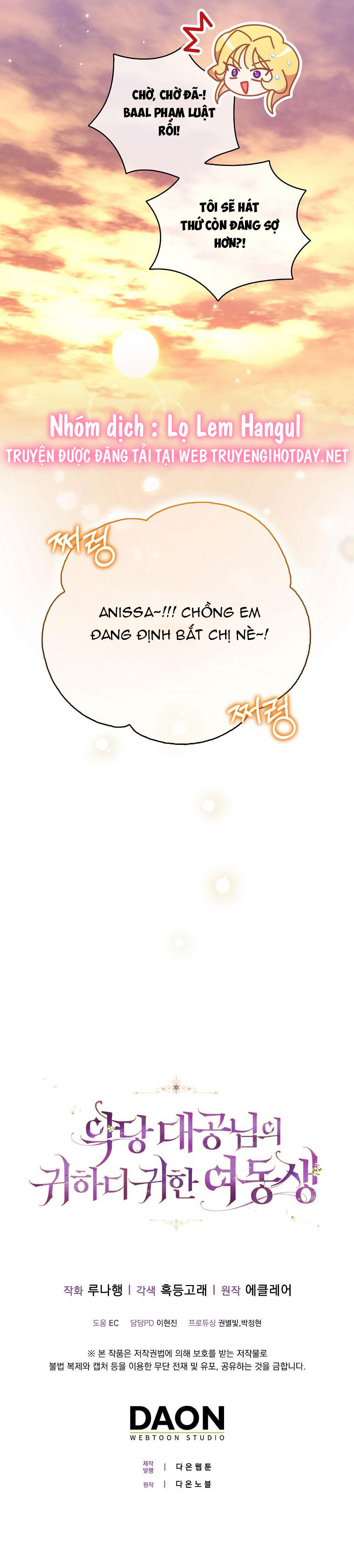 Em Gái Thân Yêu Của Công Tước Phản Diện chapter 110 - Trang 25