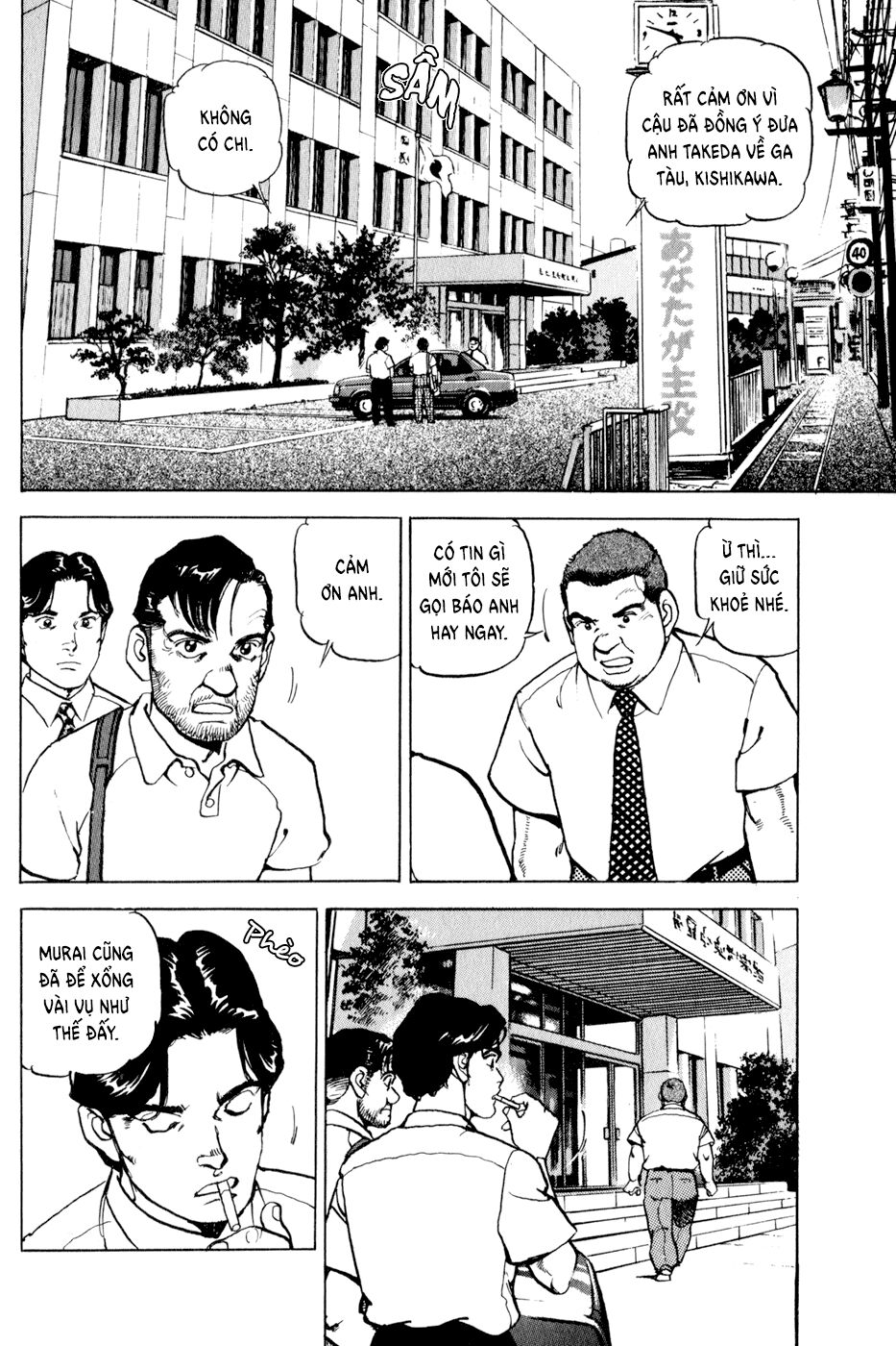 seizon life chapter 9 20