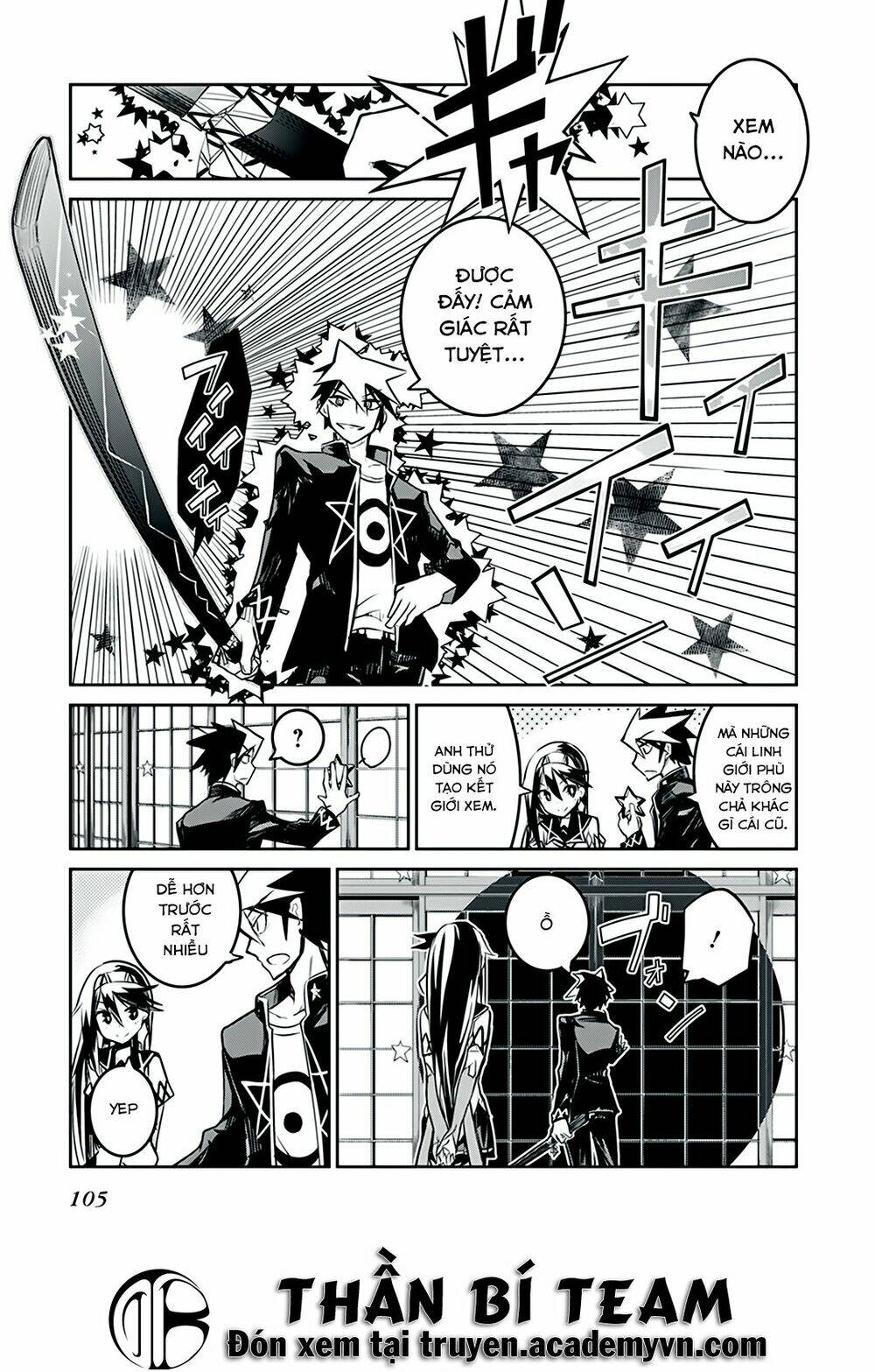 kaimetsuou to 12 nin no hoshi no miko chapter 6.5 15