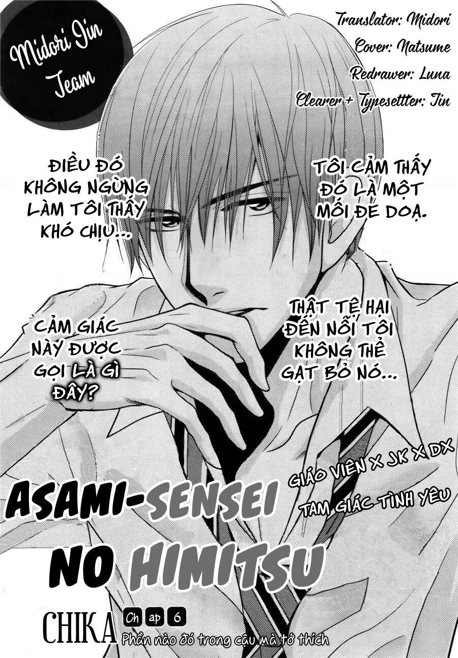 asami-sensei no himitsu chapter 6 1