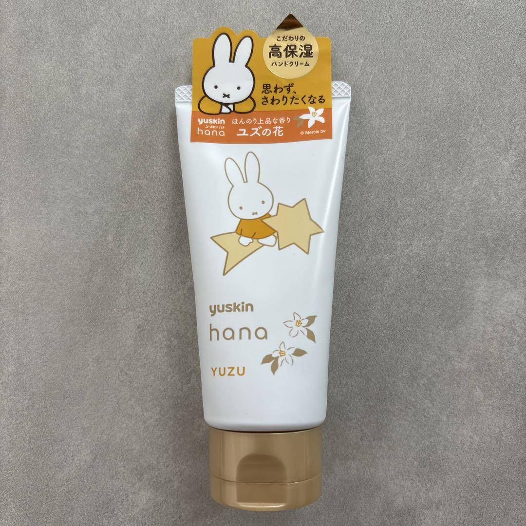 Kem Dưỡng Da Tay Hương Yuzu Yuskin Hana Yuzu (Tuýp 50G)
