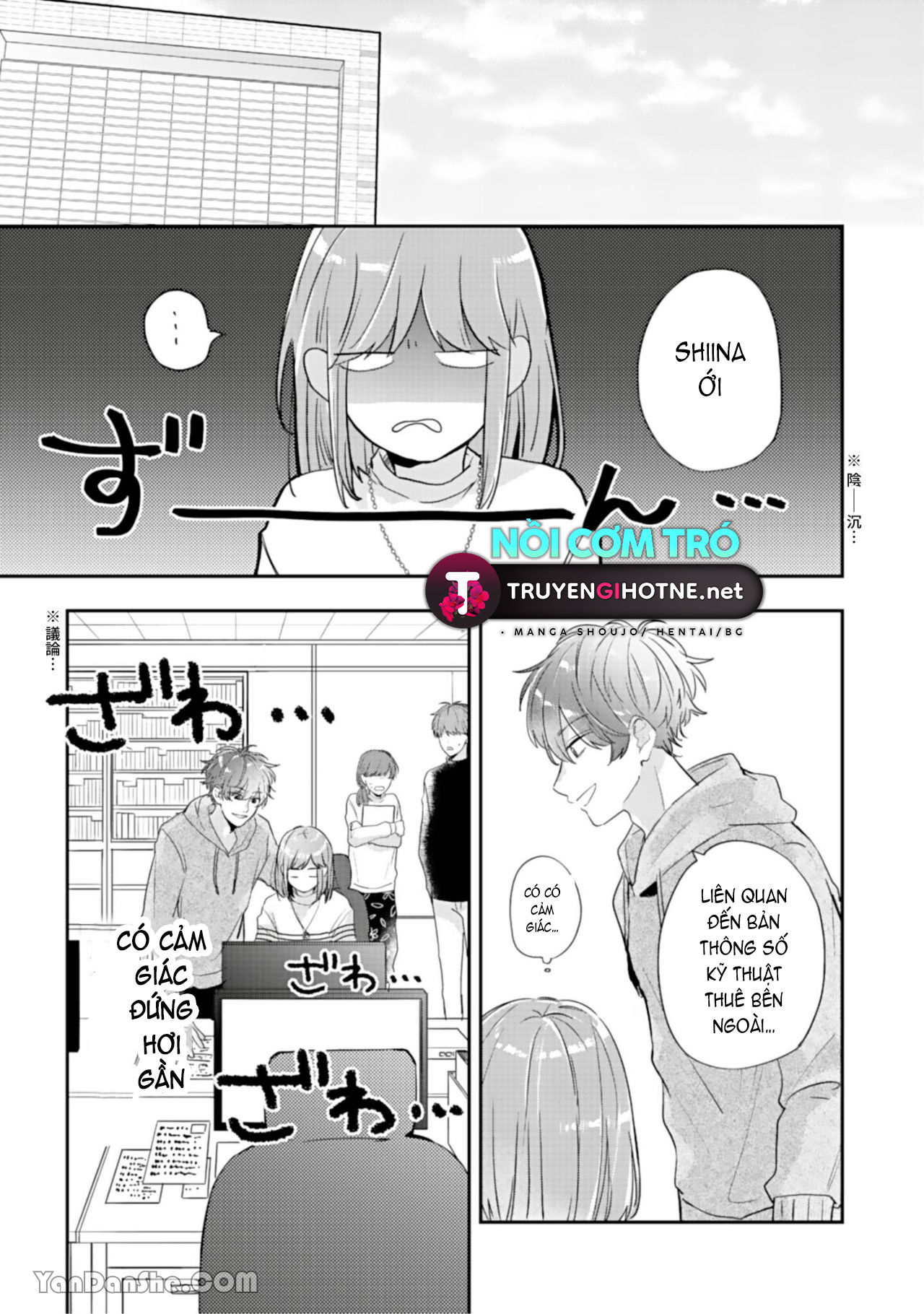 shiina-san u mê quá rồi kìa chapter 2.1 9