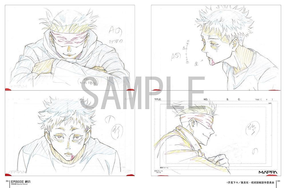 Jujutsu Kaisen Key Animation Vol. 1