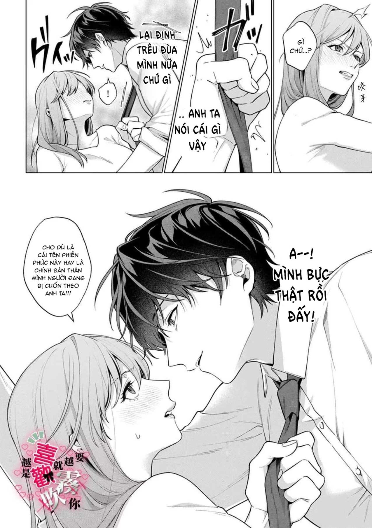 càng yêu càng muốn bắt nạt chapter 1.2 13