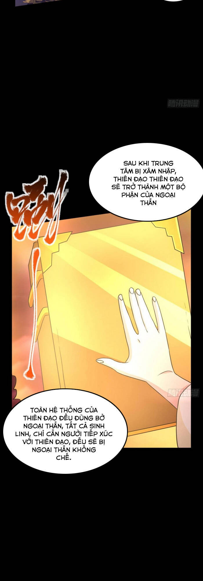 lão tổ của bạn đang online chapter 119 28