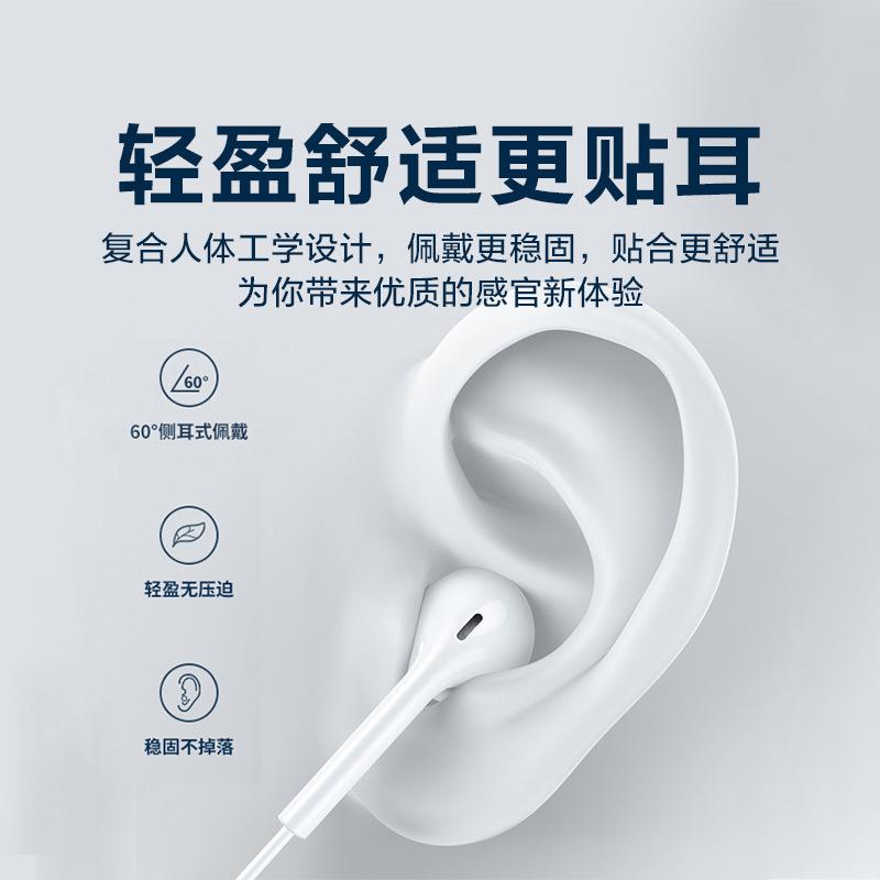 Đảm bảo chất lượng#Giao diện tai nghe có dây chất lượng cao đầu tròn lỗ tròn dành riêng cho Huawei Android khớp nối nhựa bảo hành