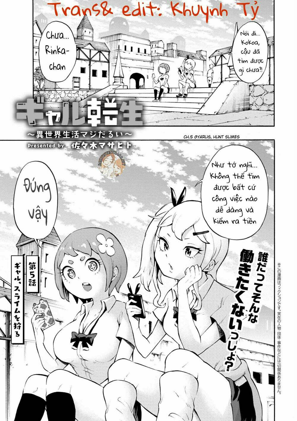 gyaru tensei ~ isekai seikatsu majidarui ~ chapter 5 2