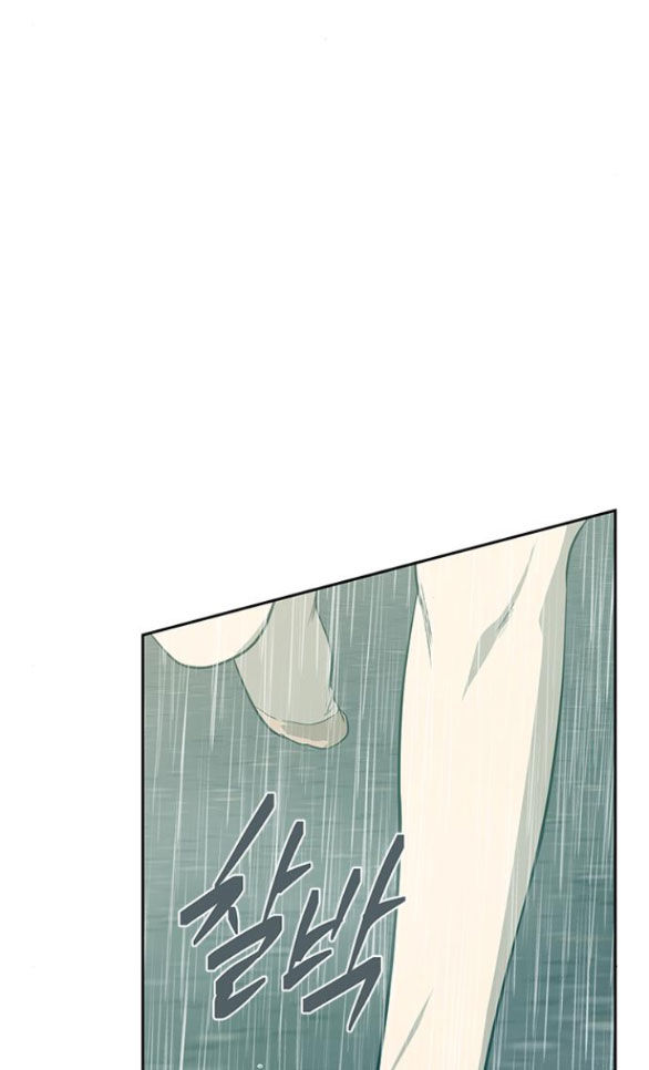 Cạm Bẫy chapter 144.2 27